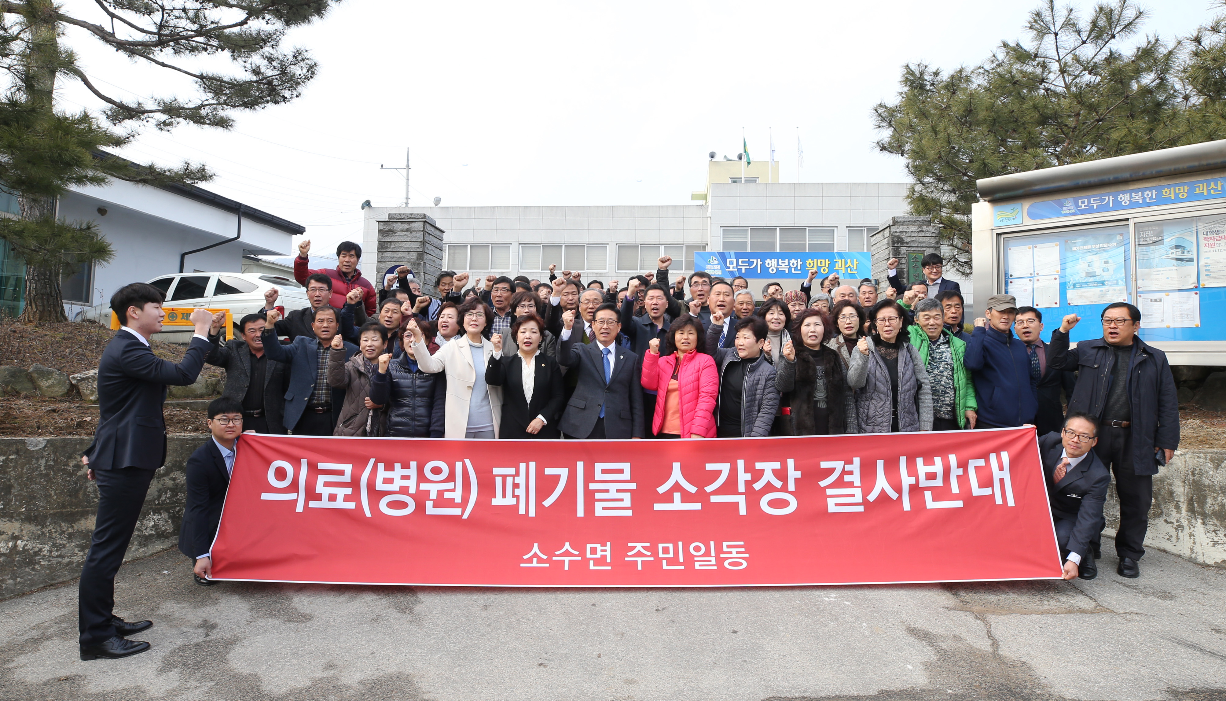 소수면 순방 사진 이미지1