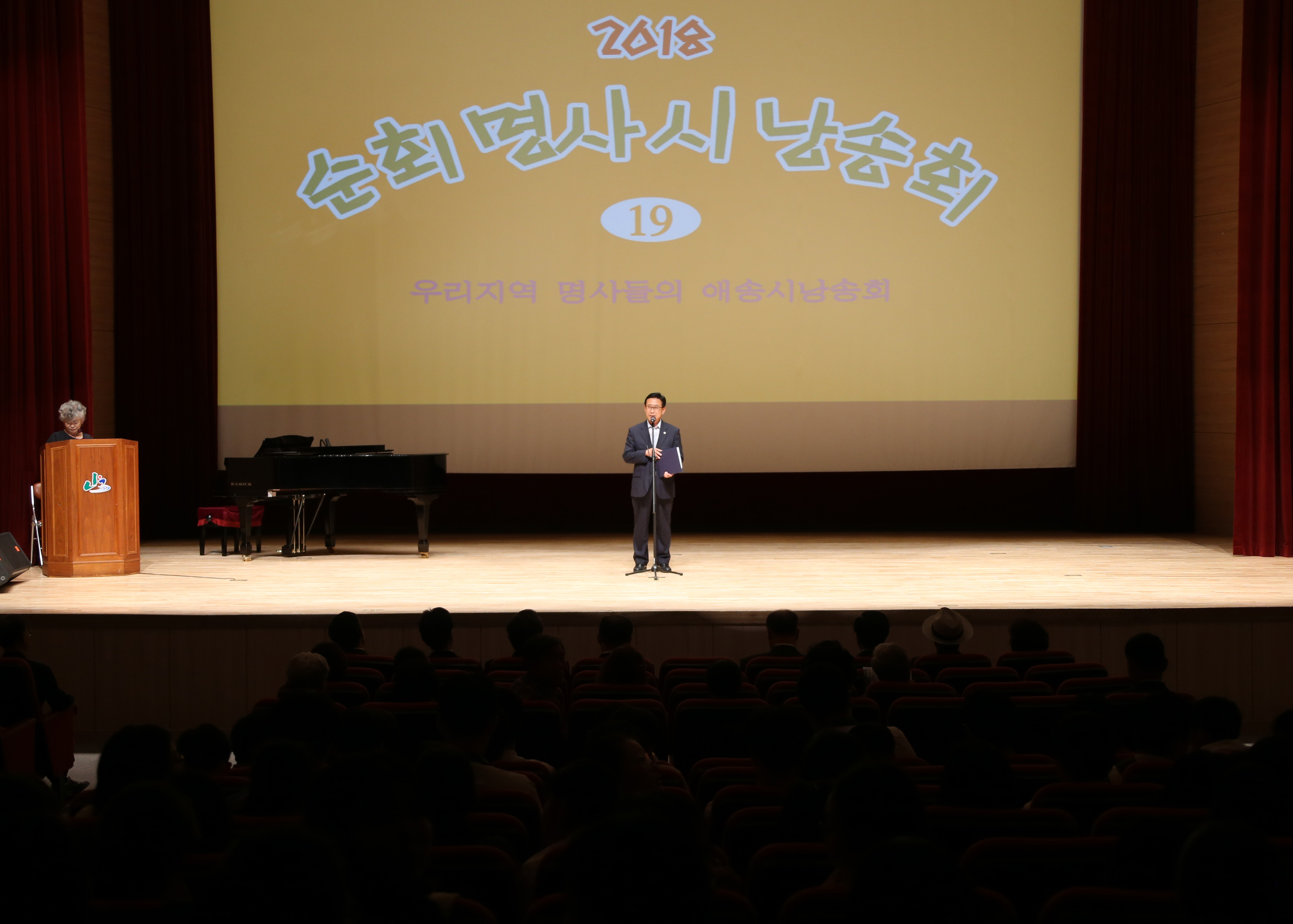 충북 순회 문학제(동양일보) 사진 이미지1