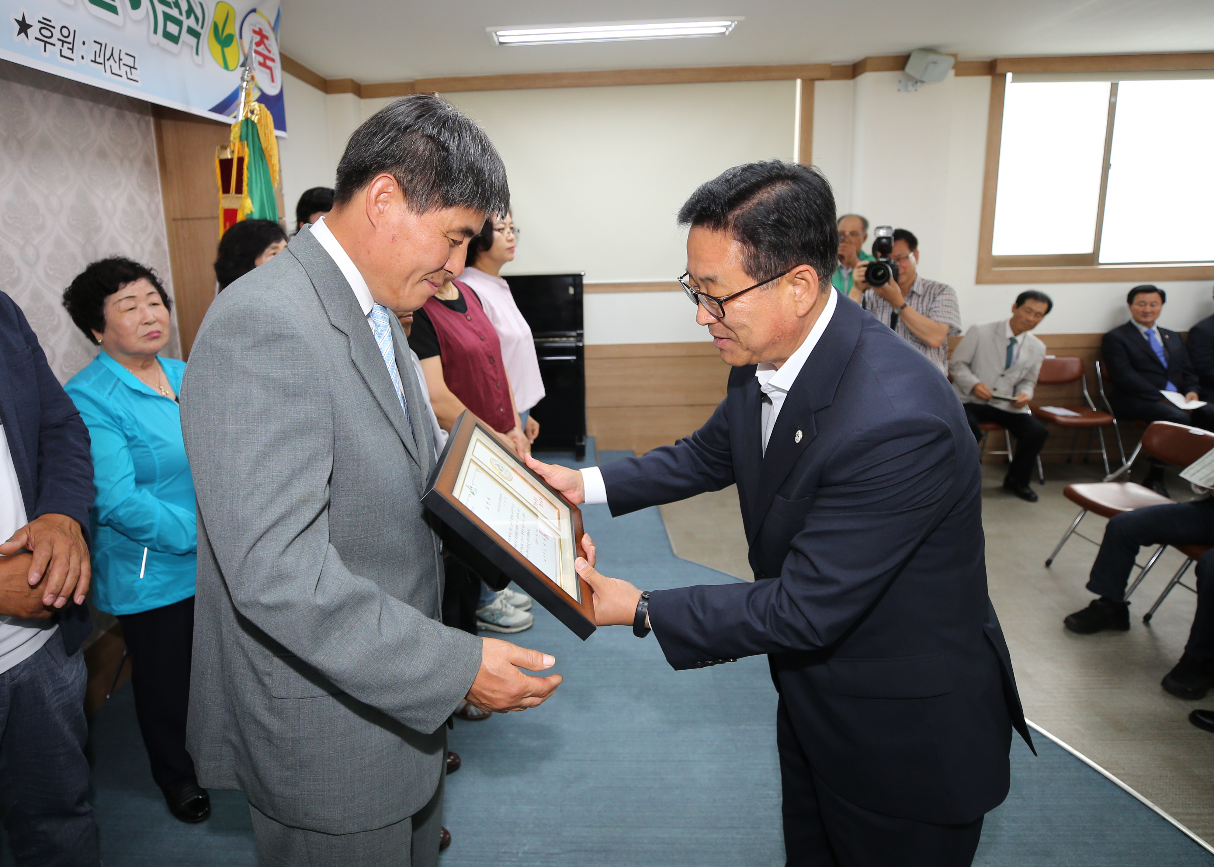 새마을의 날 기념식 사진 이미지8
