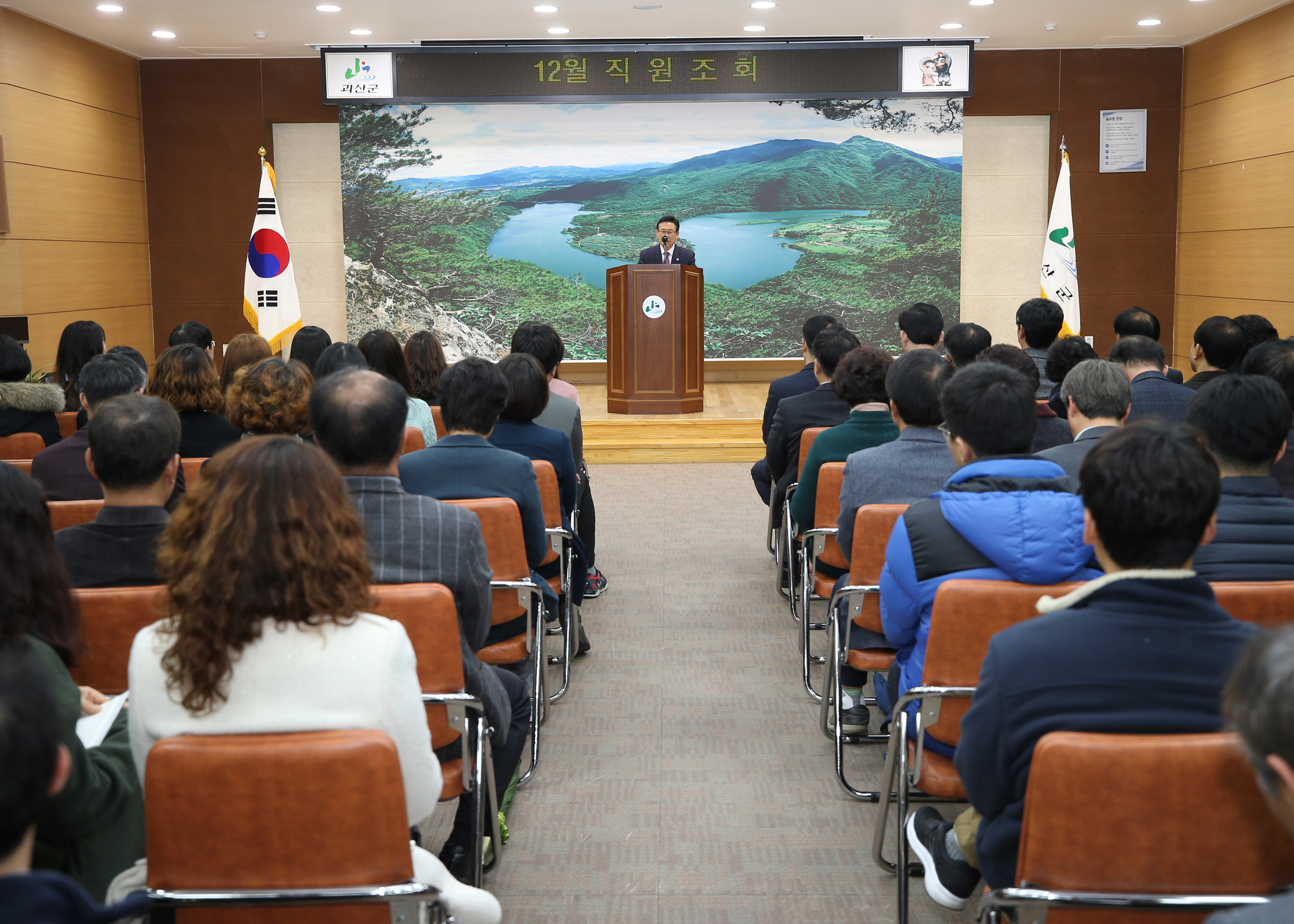 12월 직원조회 사진 이미지1