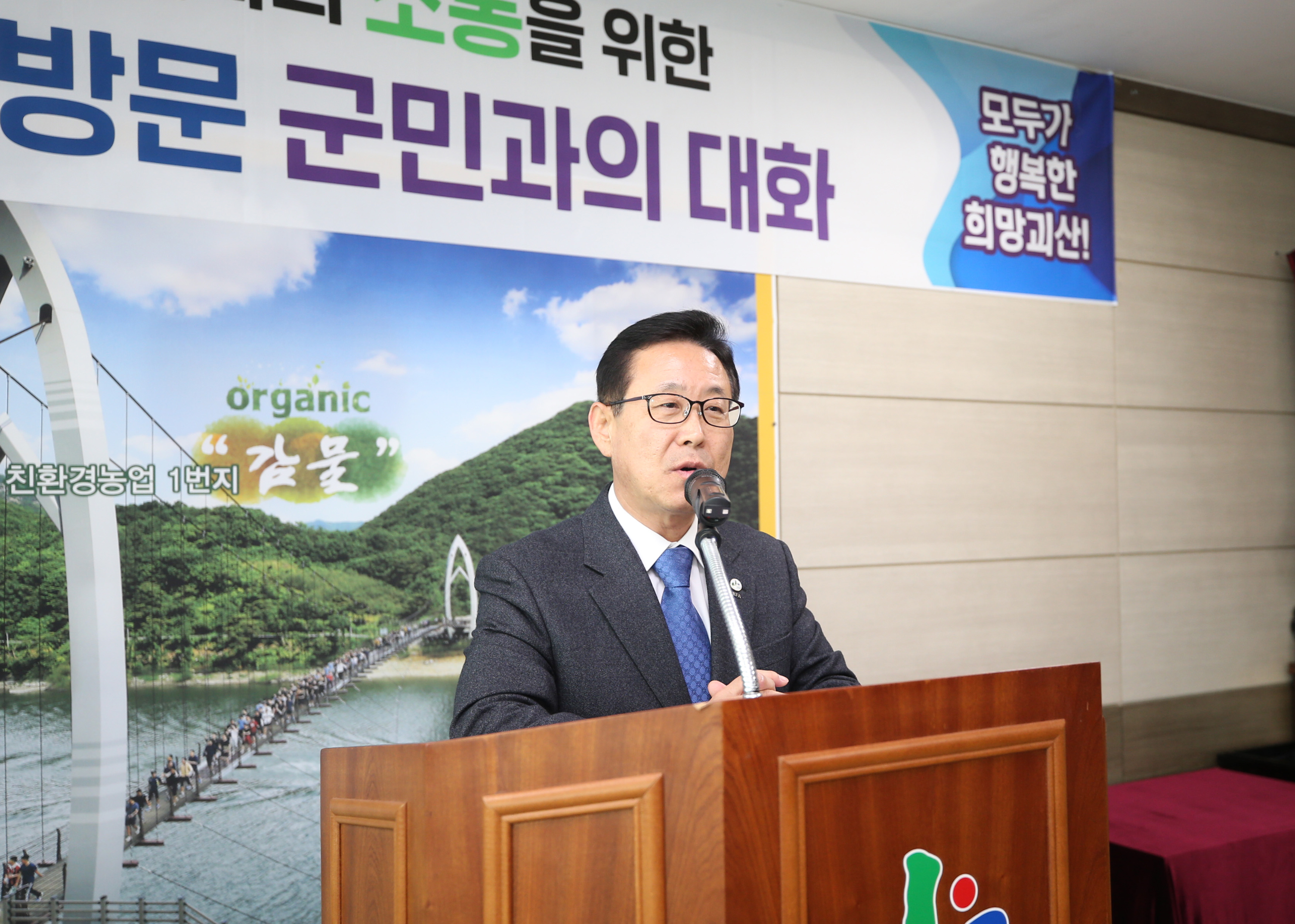 감물면 순방 사진 이미지3