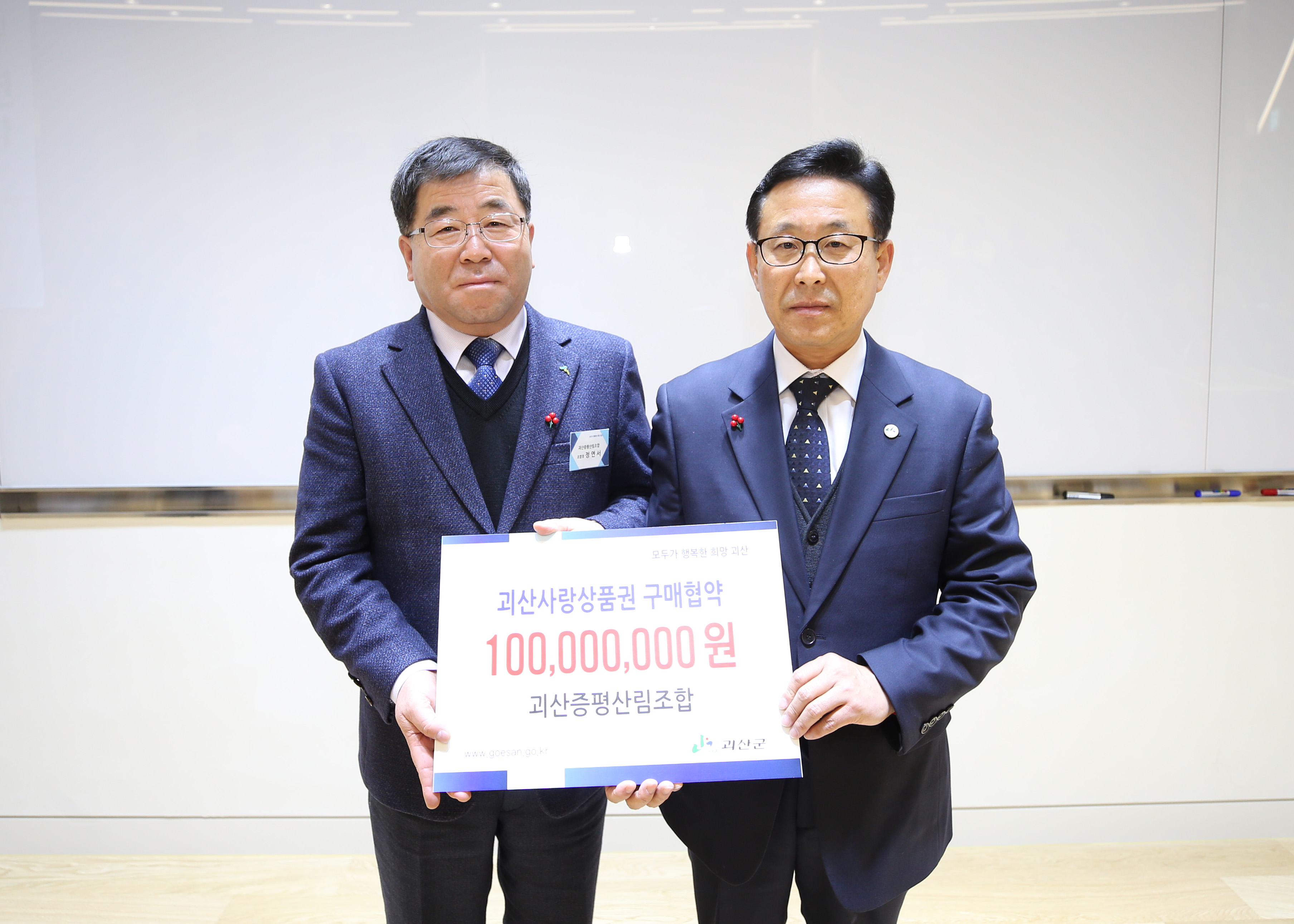 더 큰 지역경제 키우기 워크숍 사진 이미지9
