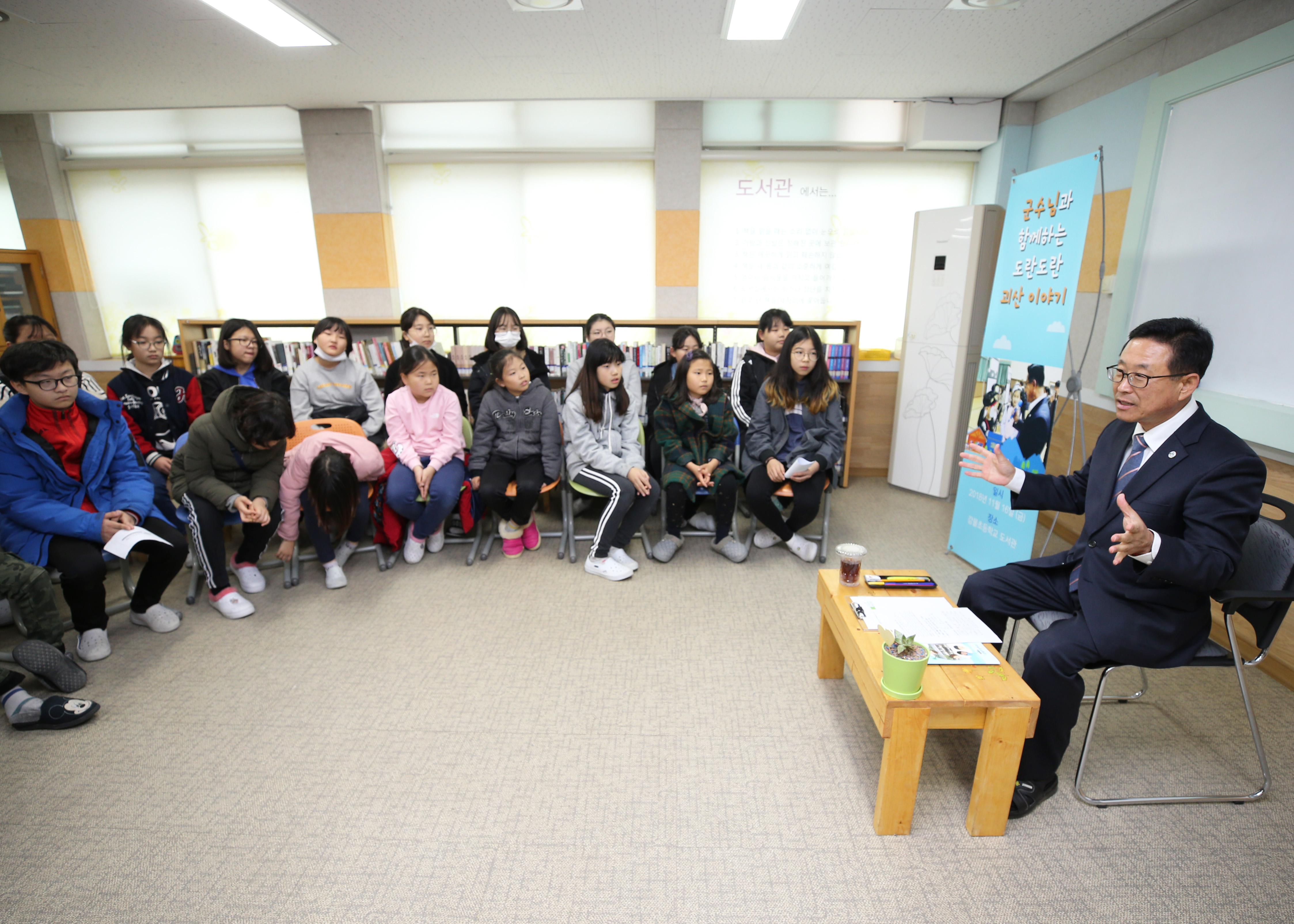 감물초등학교 특강 사진 이미지6