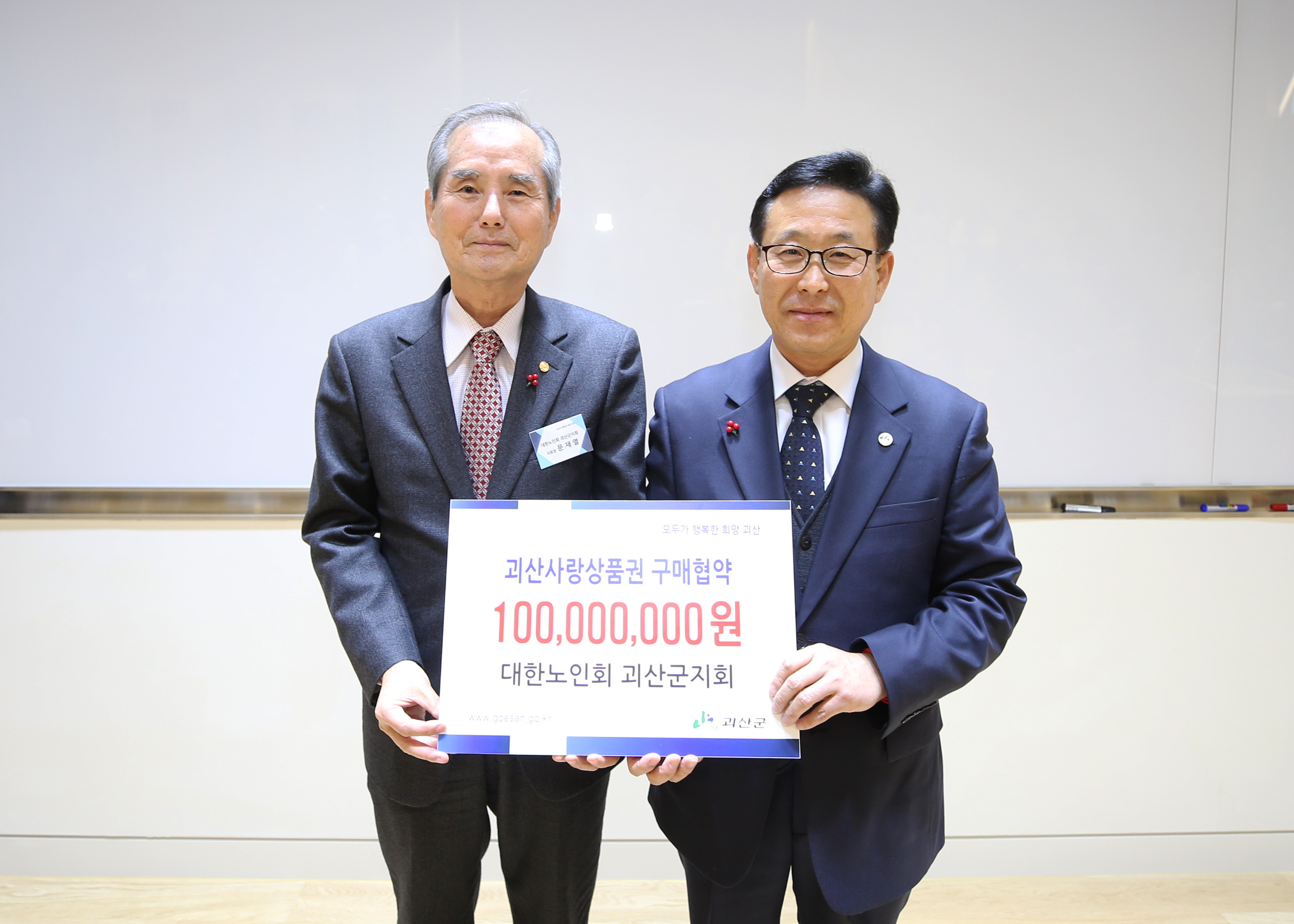더 큰 지역경제 키우기 워크숍 사진 이미지10