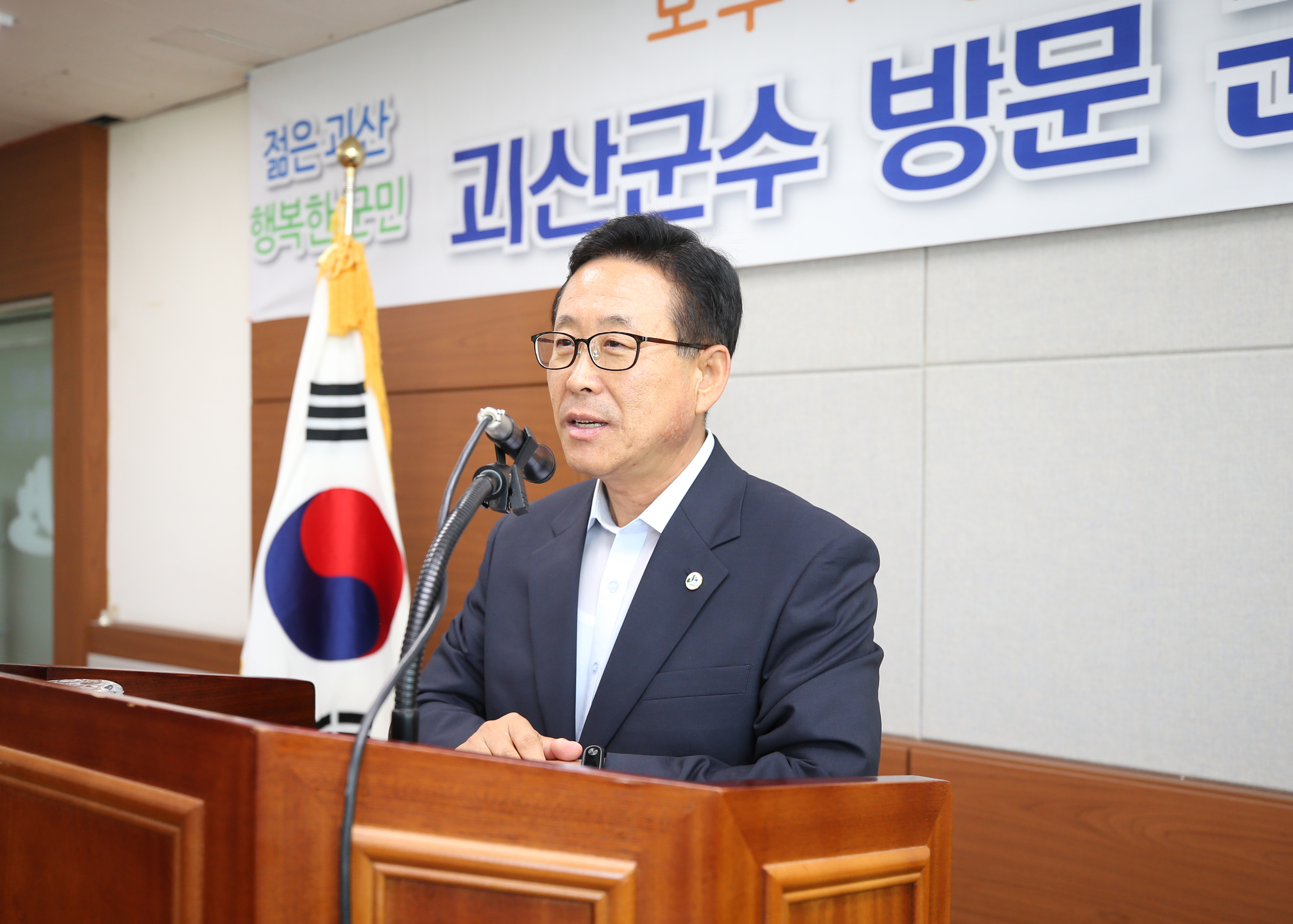청안면 순방 사진 이미지2