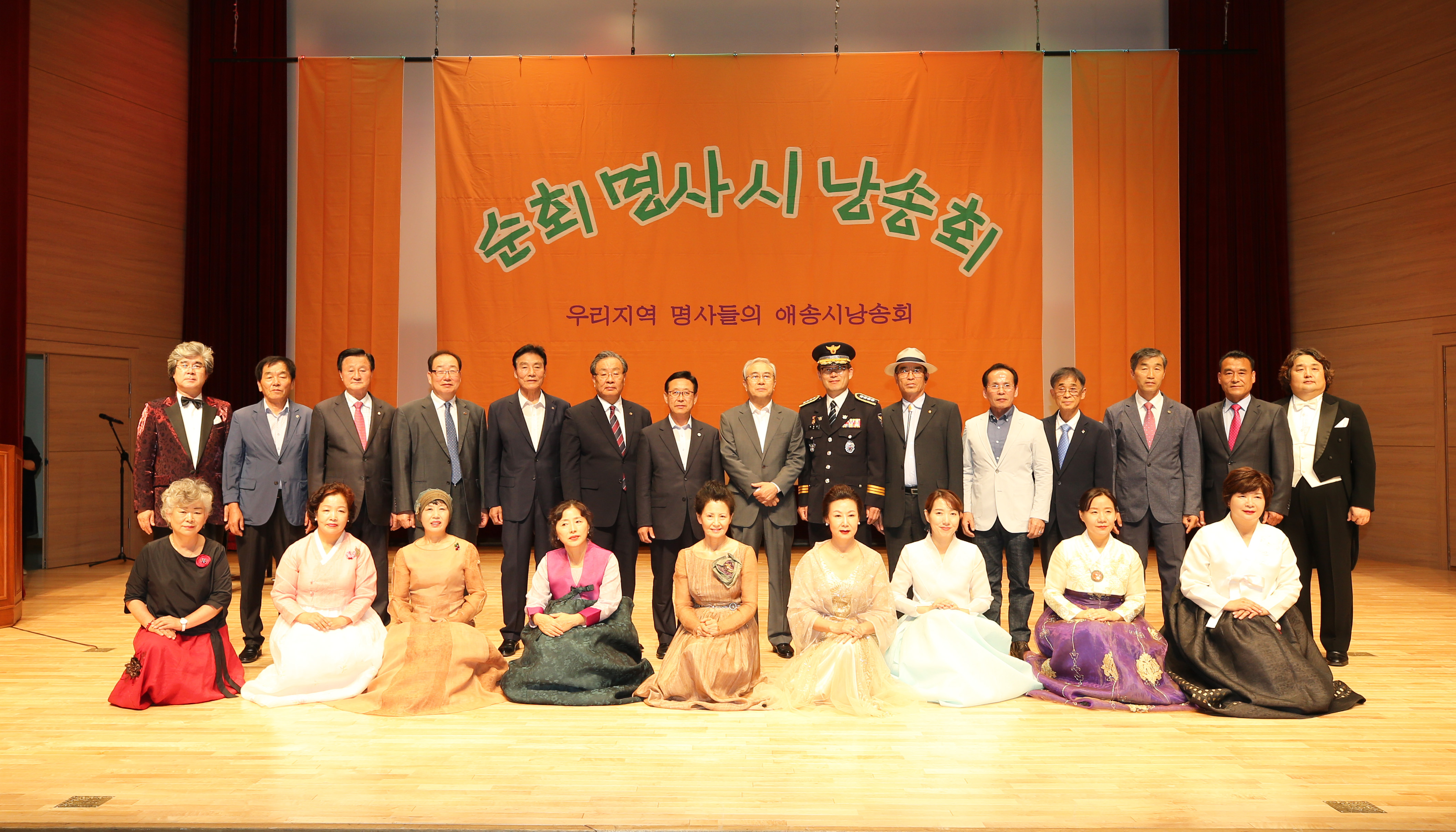 충북 순회 문학제(동양일보) 사진 이미지4