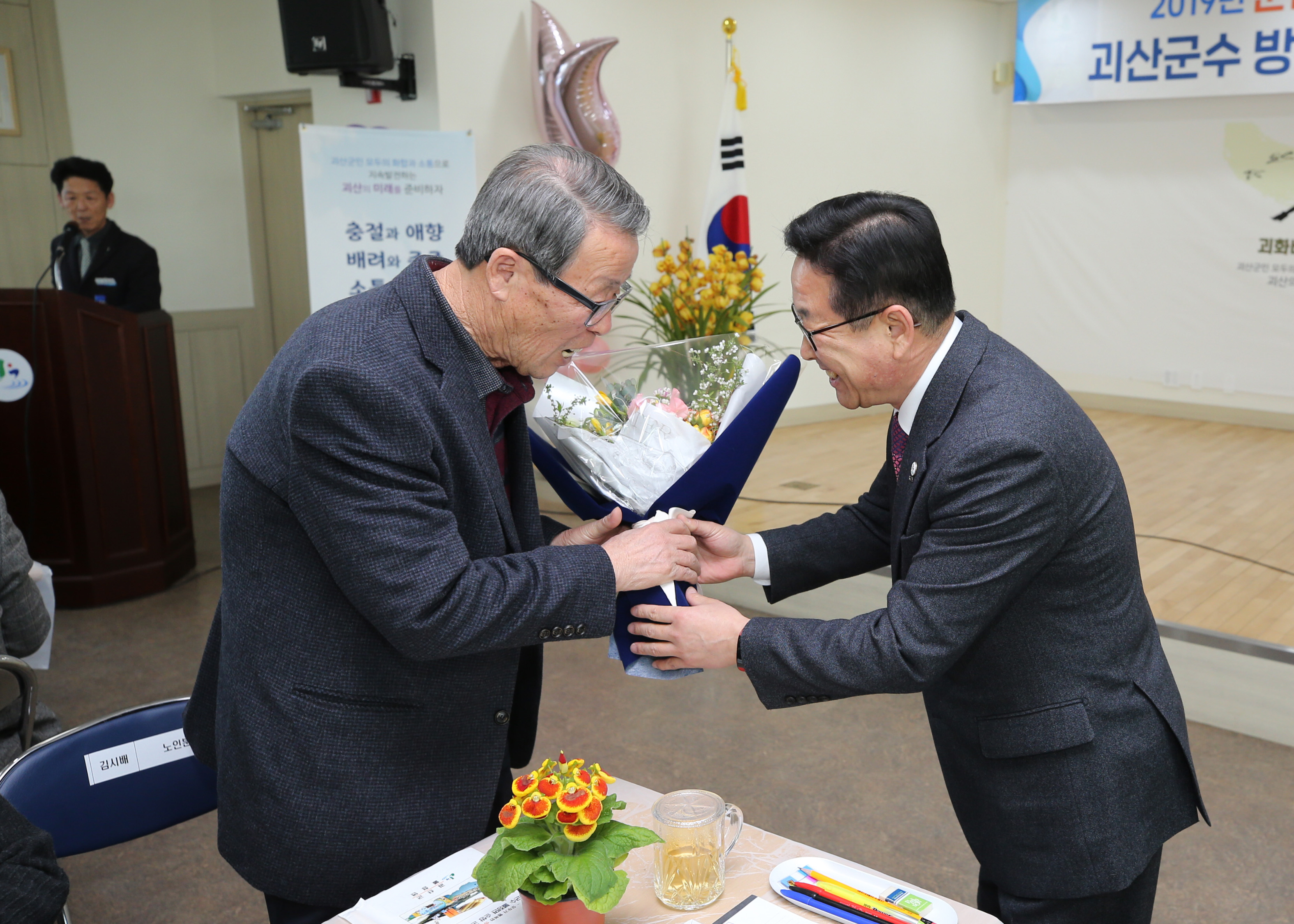 불정면 순방 사진 이미지6