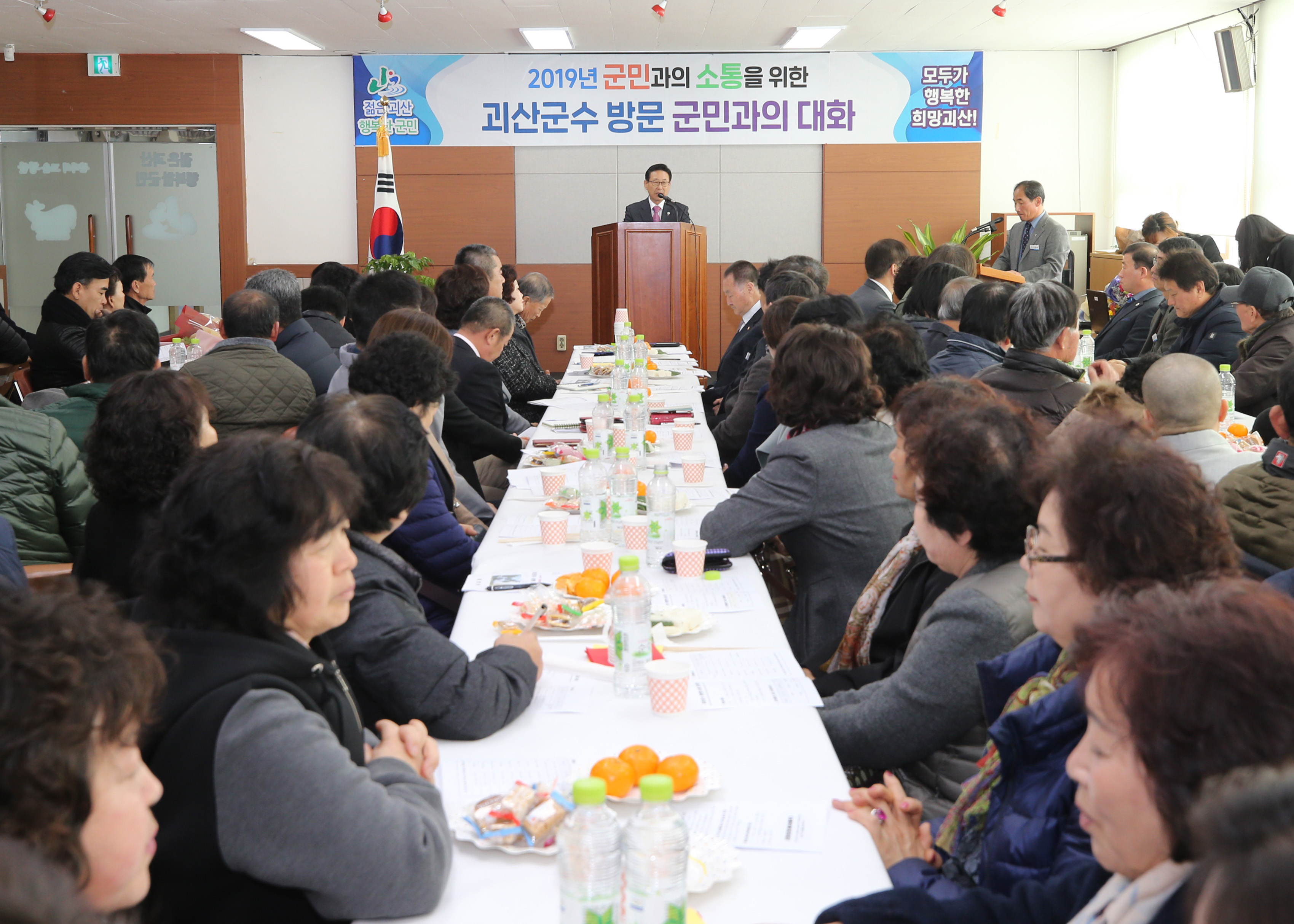 청안면 순방 사진 이미지2