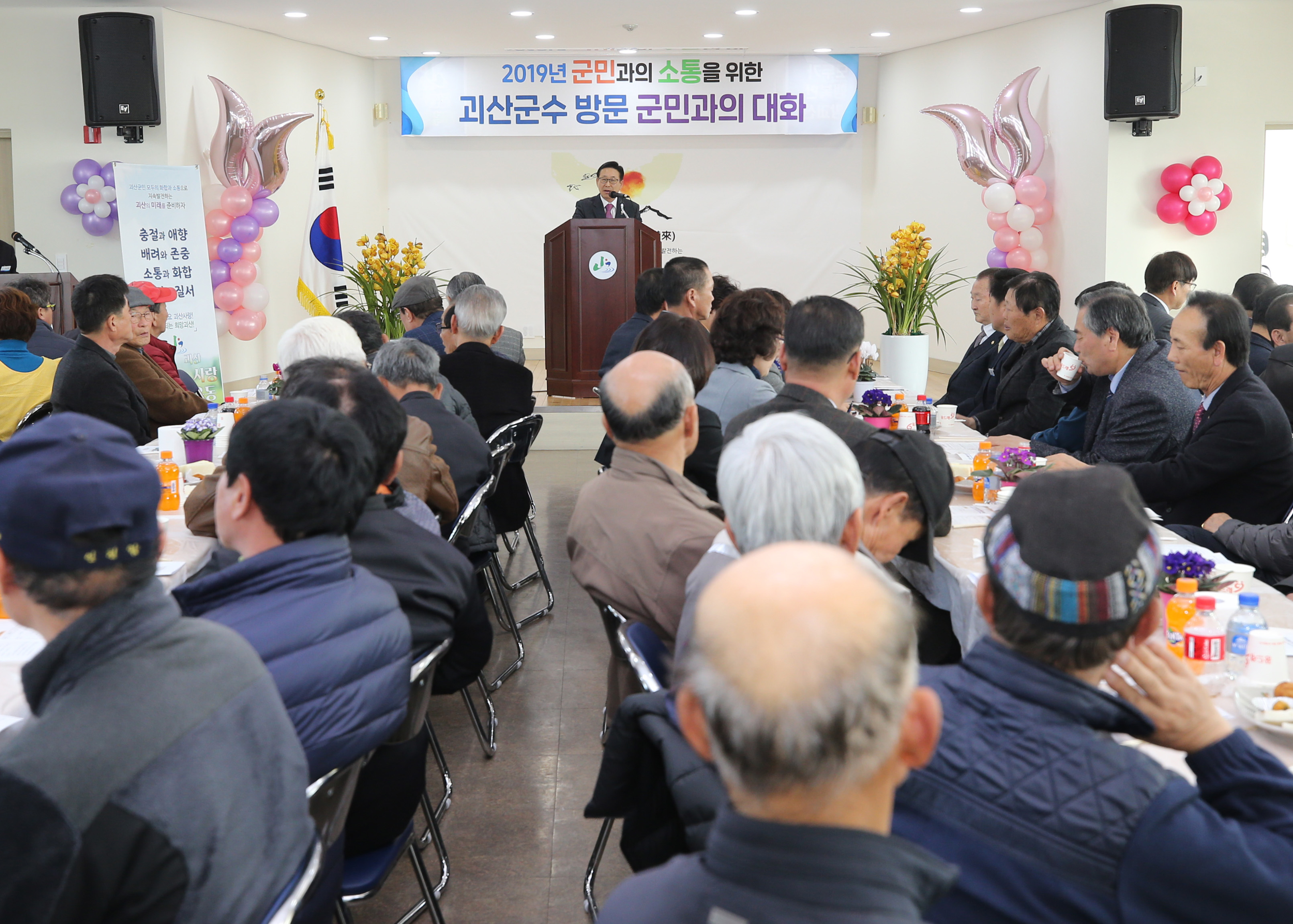 불정면 순방 사진 이미지2