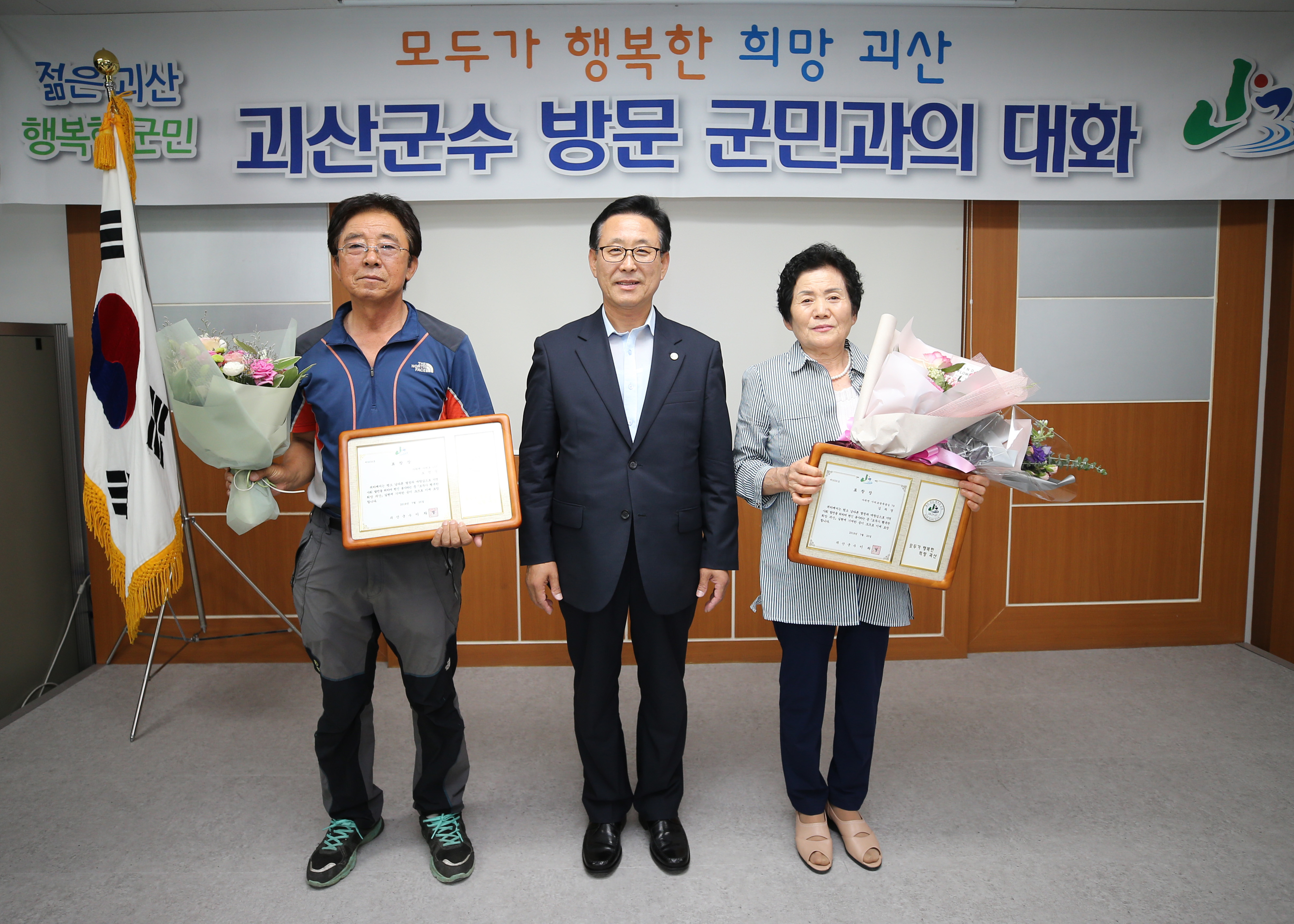 사리면 순방 사진 이미지5