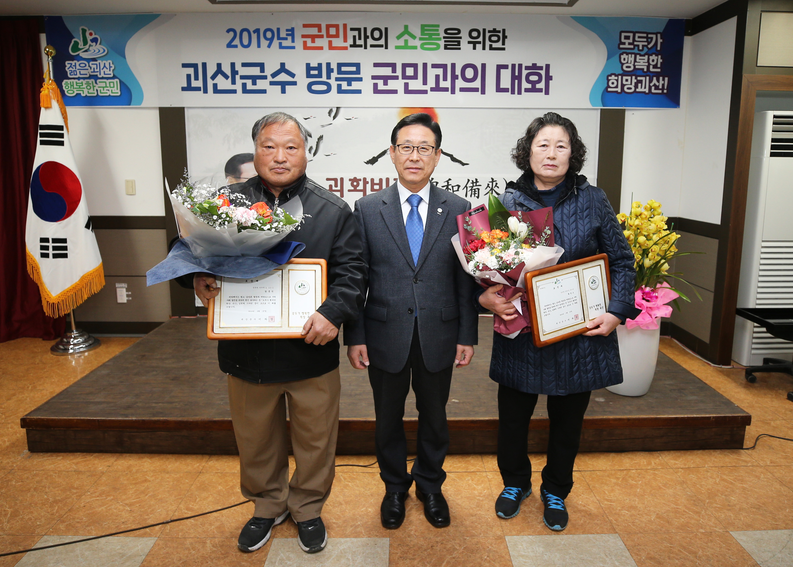 청천면 순방 사진 이미지9