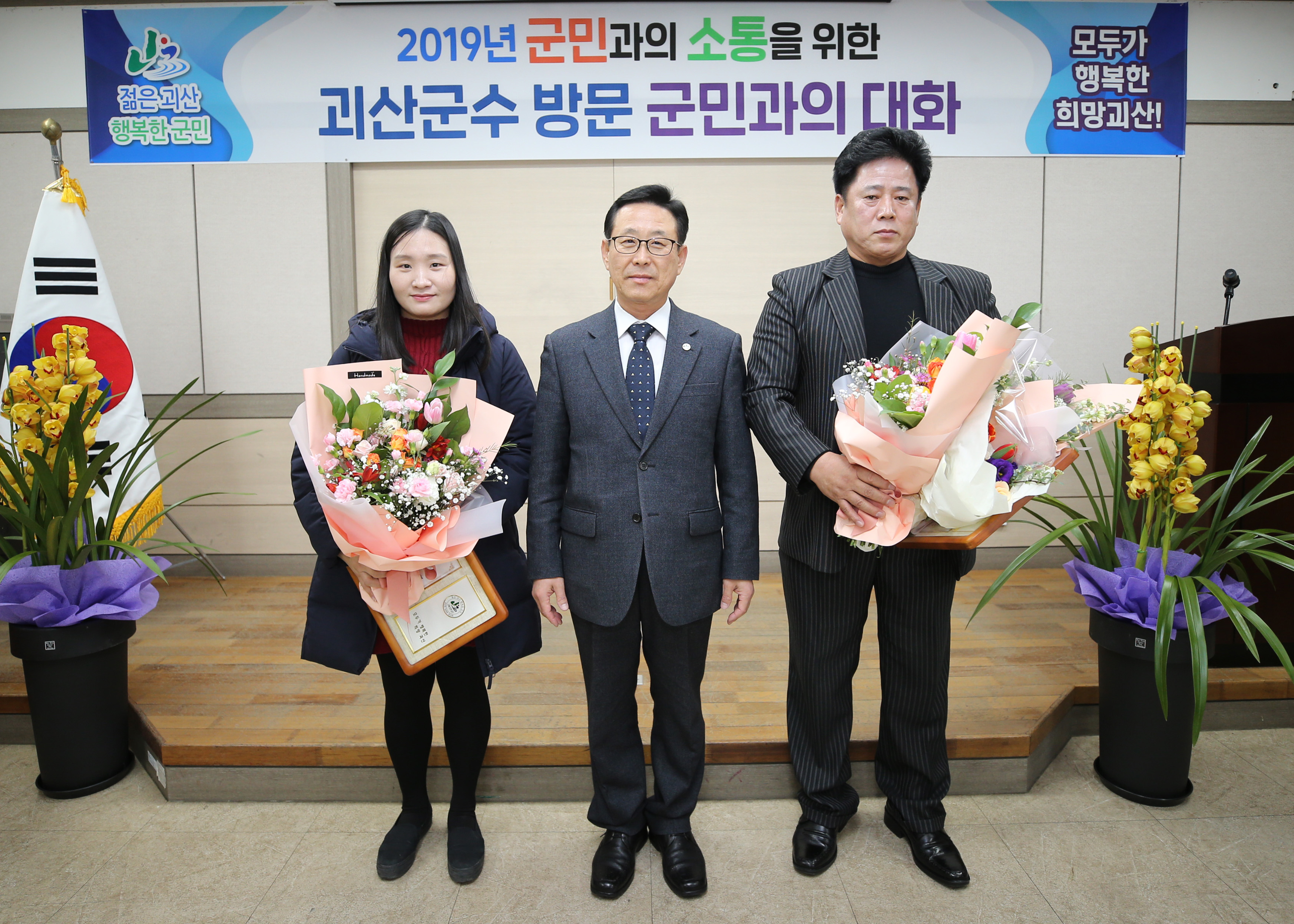 연풍면 순방 사진 이미지9