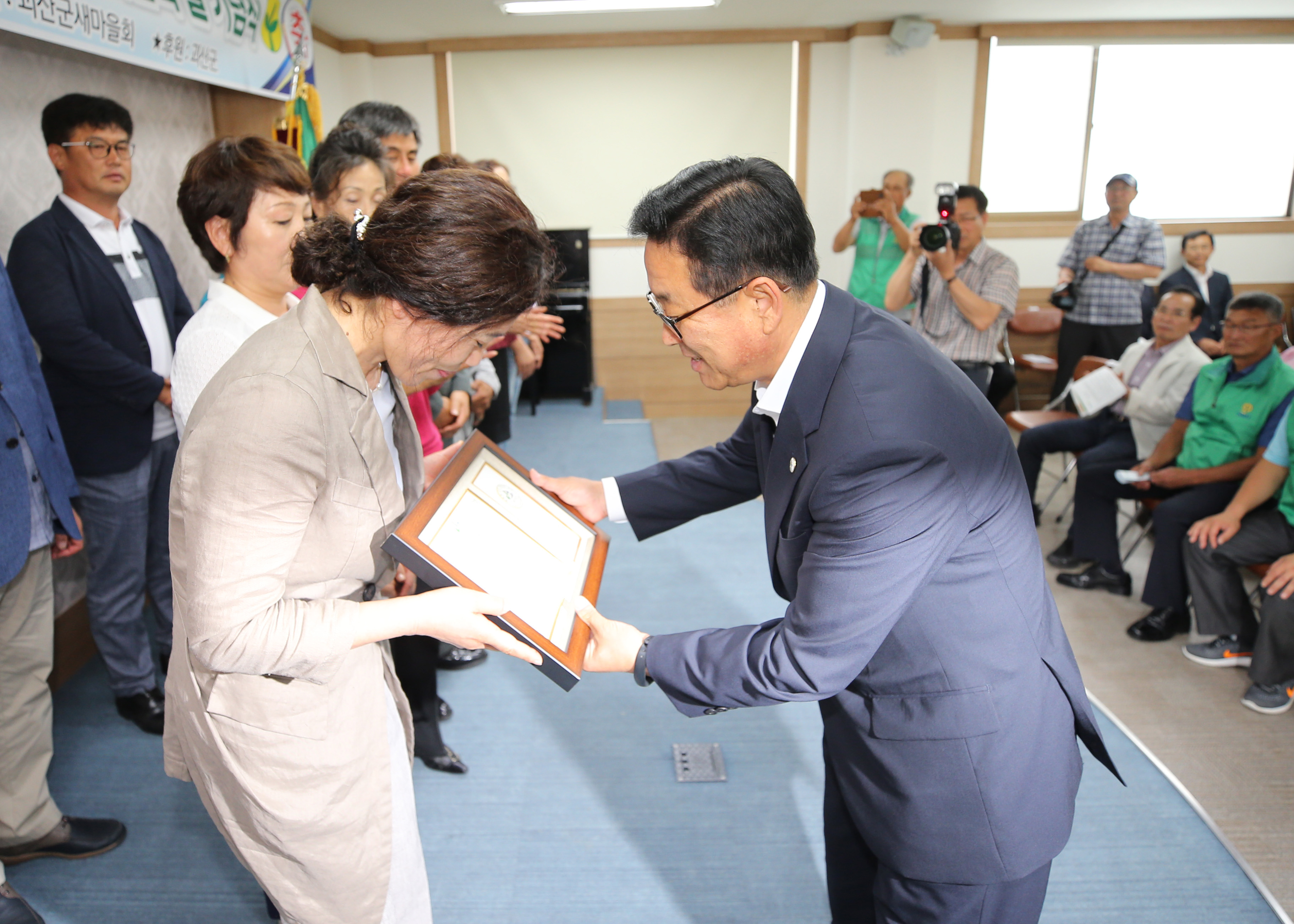 새마을의 날 기념식 사진 이미지5