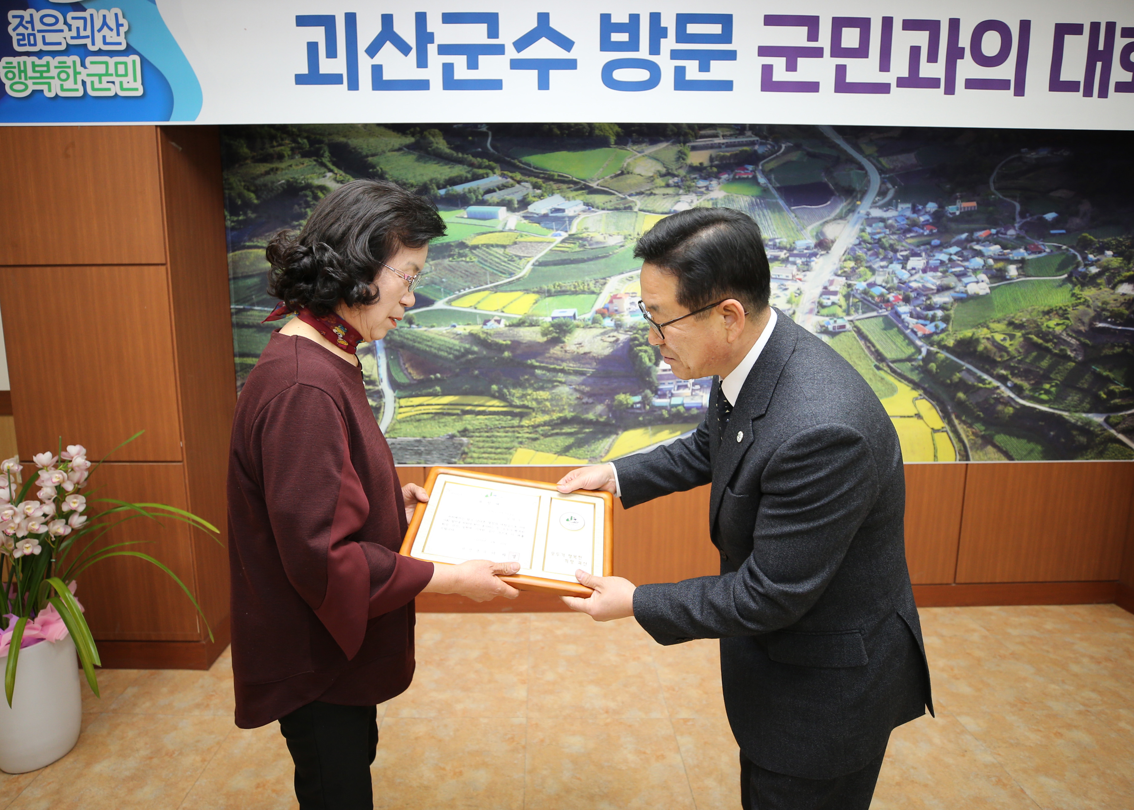 장연면 순방 사진 이미지9