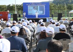 가축방역 가상훈련 사진