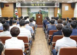 7월 직원조회 사진