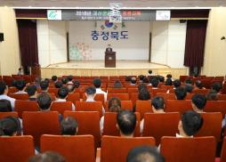 공직자 청렴교육 사진