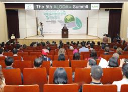 ALGOA 정상회의 개막식 사진