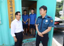 피서지 안전대책 현장 점검 사진