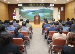 10월 직원조회 사진