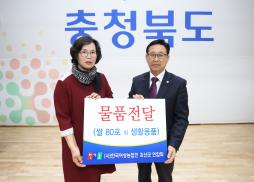 여성농업인 괴산군 연합회장 이.취임식 사진
