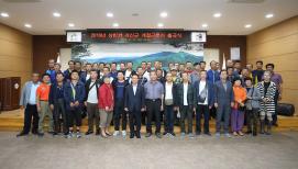 외국인 계절근로자(중국)출국식 사진