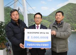 장학금 기탁식(한축회) 사진