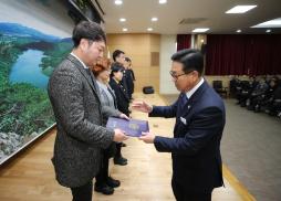 종무식 사진