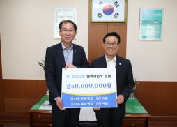 NH농협은행 괴산군지부 격려 사진