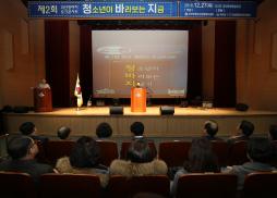괴산 청바지 콘서트 사진