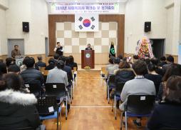 괴산군 사회복지사 워크숍 사진