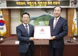 착한일터.착한가계.착한가정 현판 전달식 사진