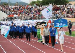 제58회 충북도민체육대회 개회식 사진