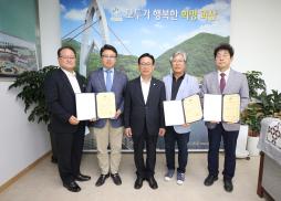 괴산군 우수기업 인증서 수여식 사진
