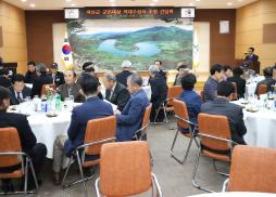 군민대상 역대수상자 초청 간담회 사진