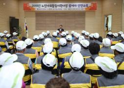 노인생활활동지원사업 소양교육 사진
