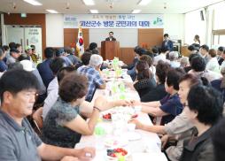 청안면 순방 사진