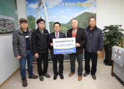 장학금 기탁식(클로벌유기인삼작목반) 사진