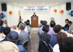 불정면 순방 사진