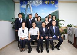 민주평통자문위원 위촉장 수여식 사진