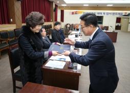 군 계획위원회 위촉 및 심의 사진