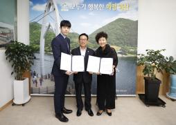 괴산군 홍보대사 위촉식 사진