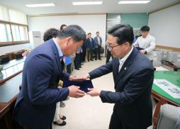 생활폐기물처리시설 주민지원협의체 위촉장 수여식 사진