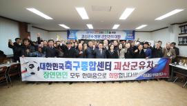 장연면 순방 사진