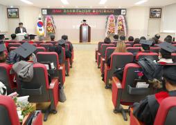 친환경 농업대학 졸업식 사진