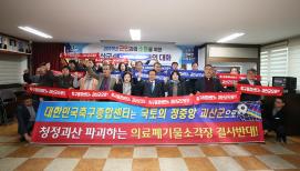 청천면 순방 사진