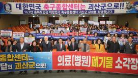 자원봉사 아카데미 사진