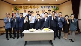 황금맛 찰옥수수 식미평가회 사진