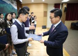 괴산군민장학회 장학증서 수여식 사진