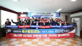 감물면 순방 사진